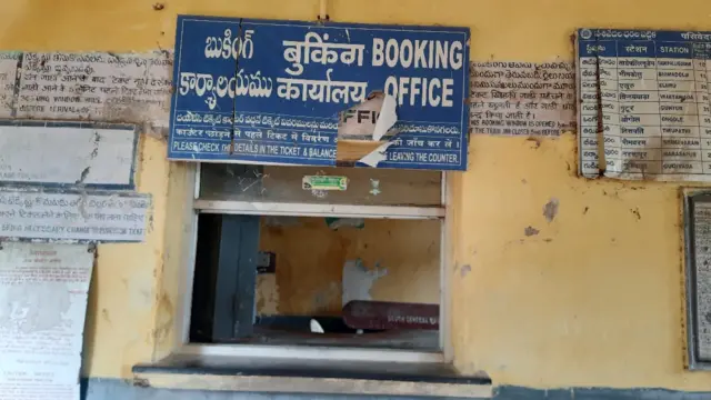 రైల్వే స్టేషన్