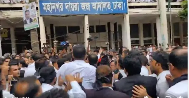 আদালত চত্বর