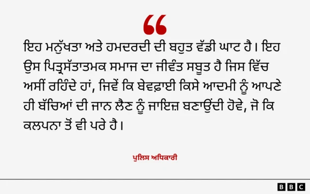 ਪੁਲਿਸ ਅਧਿਕਾਰੀ