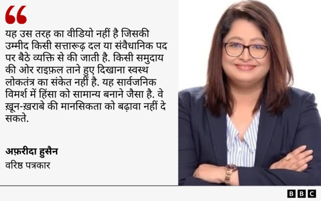 अफ़रीदा हुसैन का कोट कार्ड