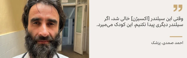 پزشک