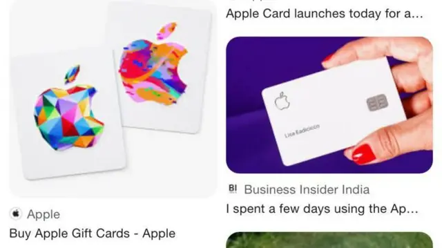 બીબીસી ગુજરાતી