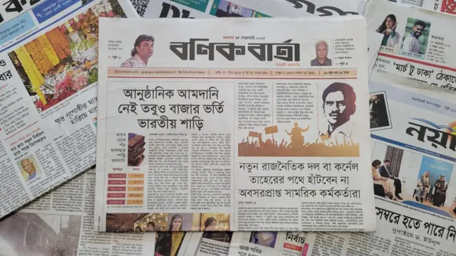 পত্রিকা