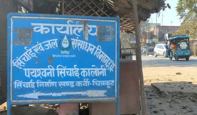 राम भवन सिंचाई निर्माण खंड कर्वी चित्रकूट में जूनियर इंजीनियर के पद पर तैनात था 