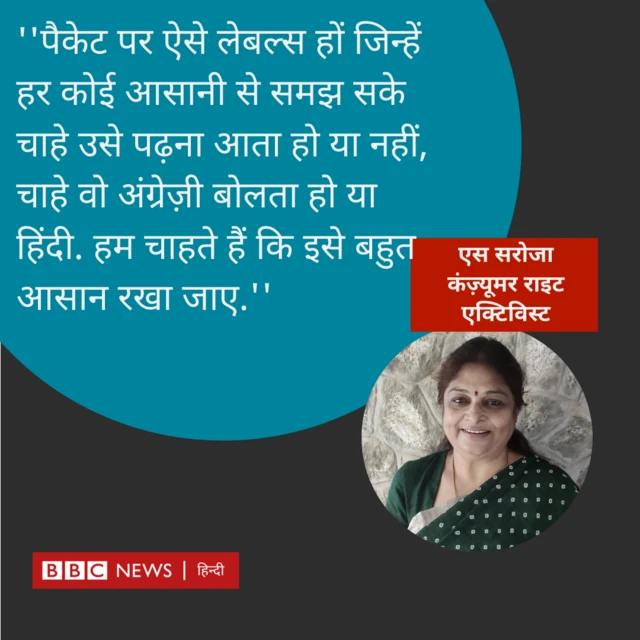 एस. सरोजा