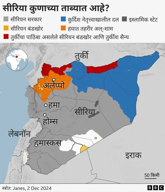 नोव्हेंबर 2024 पर्यंत सीरियाचा नकाशा. उत्तरेकडचा प्रदेश वेगवेगळ्या बंडखोरांच्या ताब्यात.