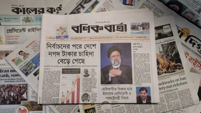 পত্রিকা