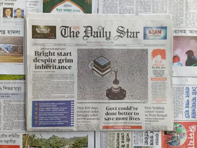 দ্য ডেইলি স্টার