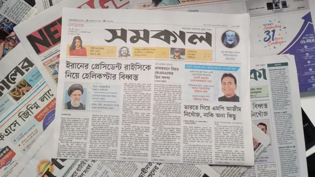 পত্রিকা