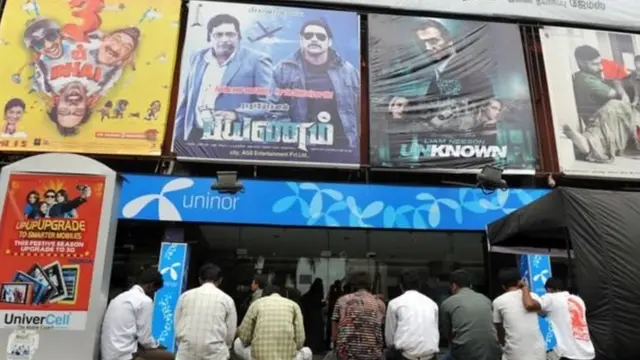 तमिलनाडु