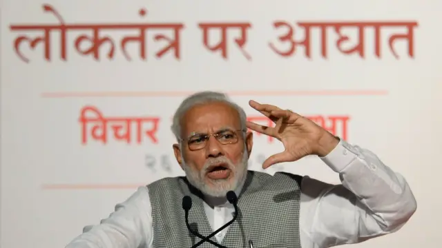 નરેન્દ્ર મોદી