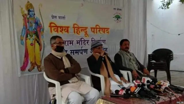 विश्व हिंदू परिषद