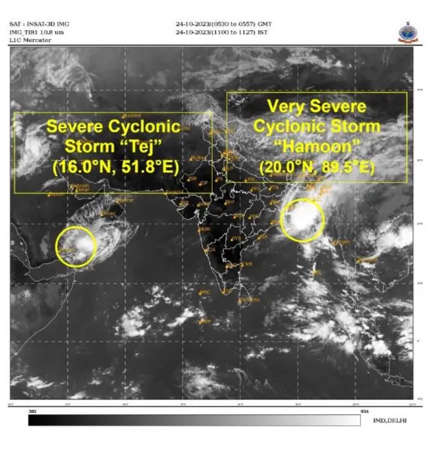 તેજ વાવાઝોડું હામૂન વાવાઝોડું