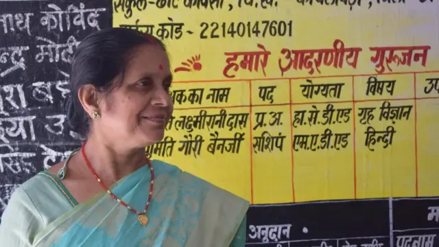 लक्ष्मीरानी दास