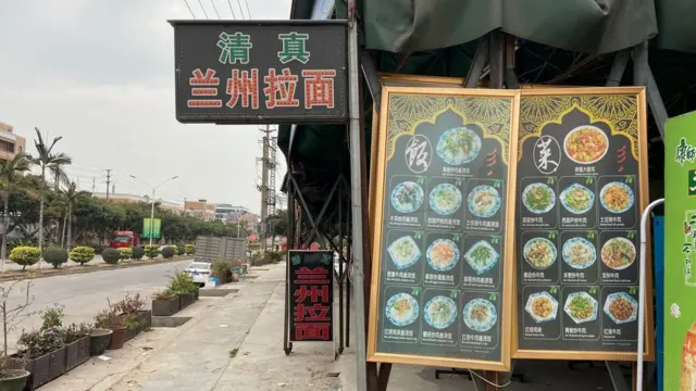 చైనా వీగర్ ముస్లింలు