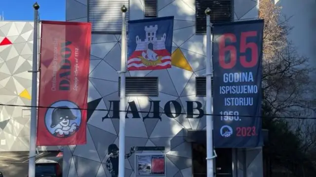 Omladinsko pozorište „Dadov"