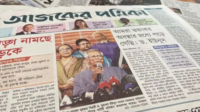 পত্রিকা