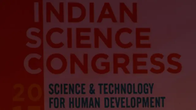 इंडियन साइंस कांग्रेस