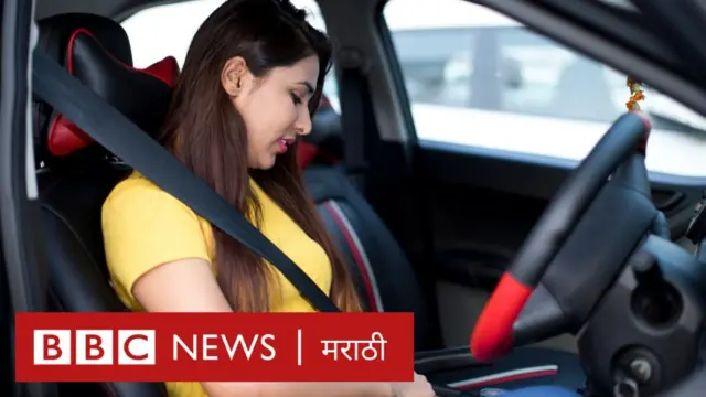 सीट बेल्ट