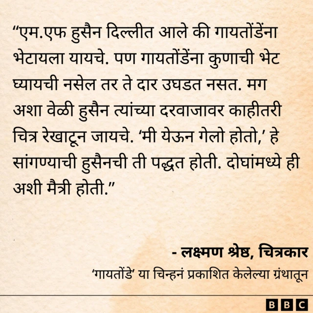 ग्राफिक्स