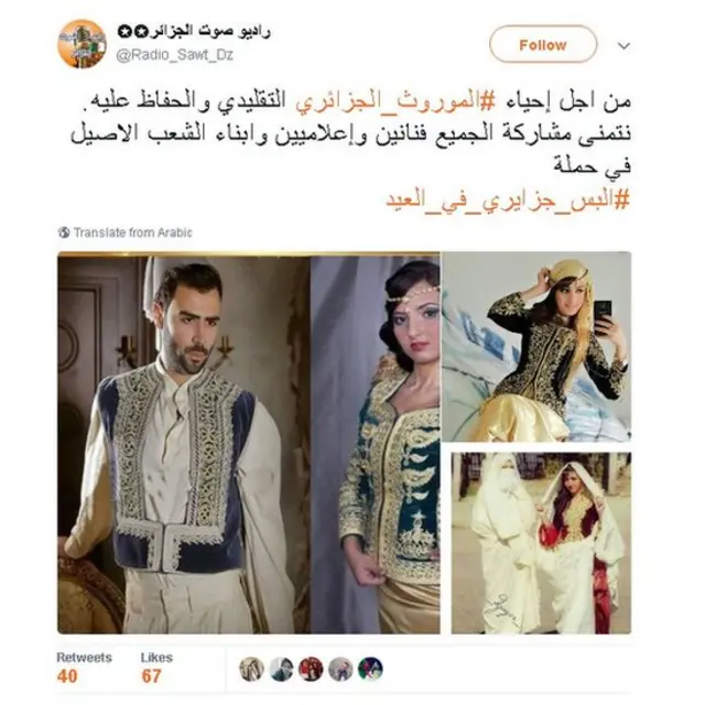 تغريدة