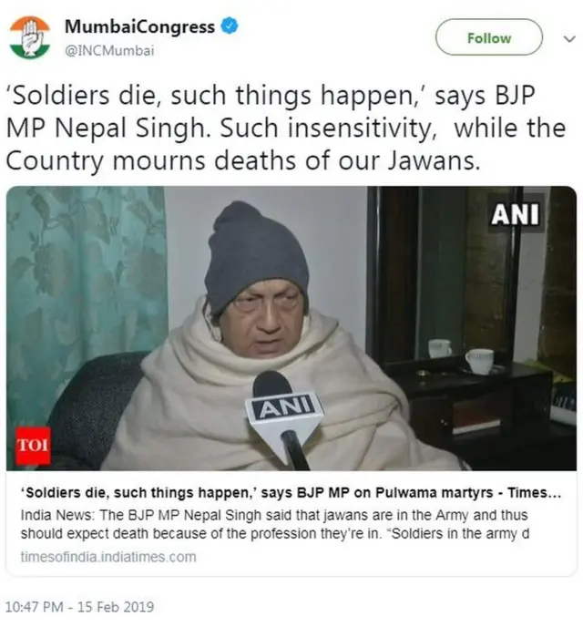 મુંબઈ કૉંગ્રેસનું ટ્વીટ