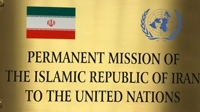 دفتر نمایندگی ایران و اقامتگاه رسمی نماینده دائم جمهوری اسلامی ایران در نیویورک در نزدیکی مقر سازمان ملل قرار دارد