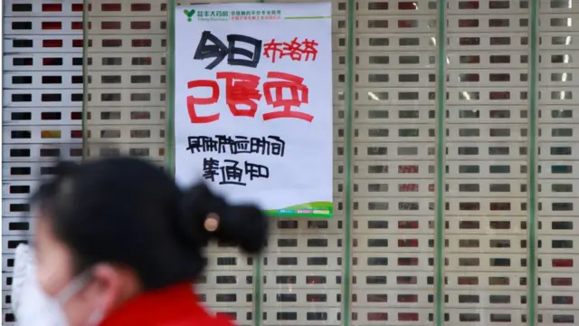 中國放開防控措施後出現搶藥潮