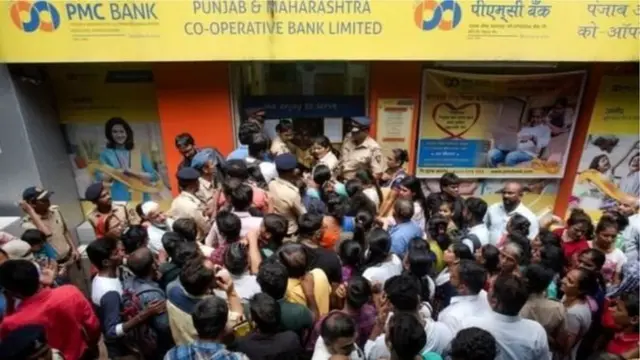 पीएमसी बँक