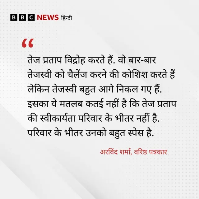 वरिष्ठ पत्रकार अरविंद शर्मा का बयान