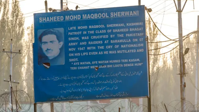 Sherwani memorial in Baramulla