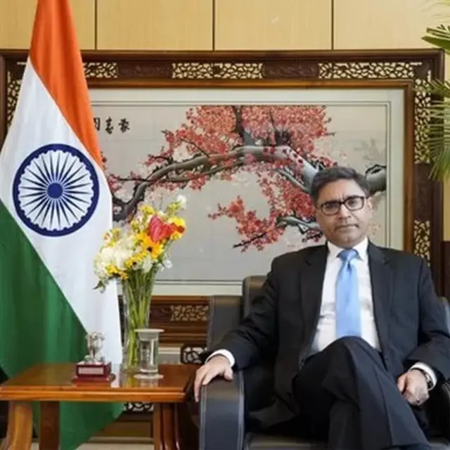 भारत में चीन के पूर्व राजदूत विक्रम मिस्री