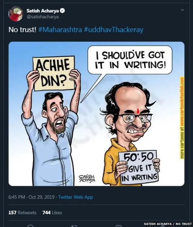 सतीश आचार्य यांचं कार्टून