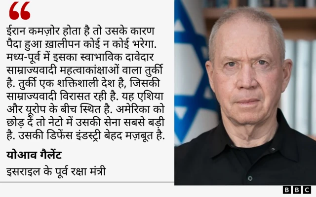 इरसराइल