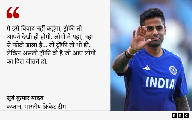 सूर्य कुमार यादव का कोट कार्ड