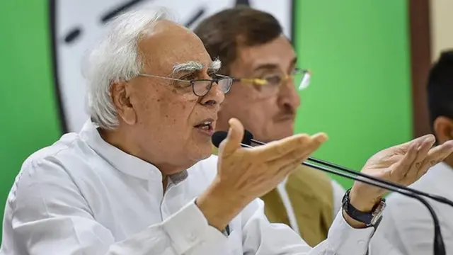 कपिल सिब्बल