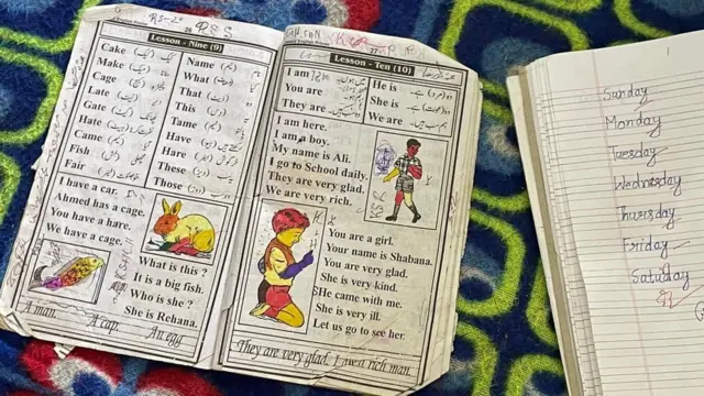 लखनऊ के एक मदरसे में छात्र की किताब