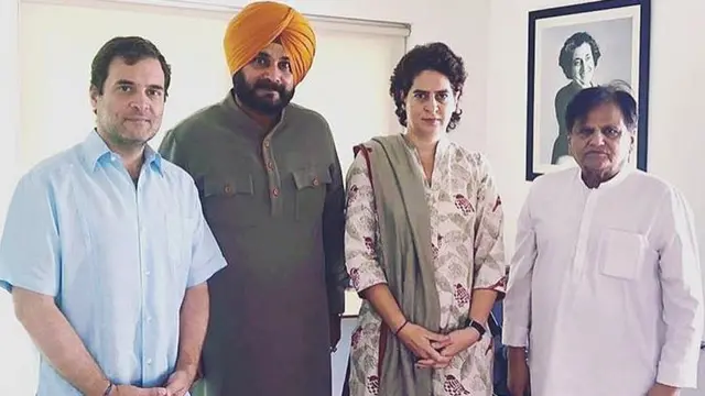 राहुल-प्रियंका के साथ सिद्धू