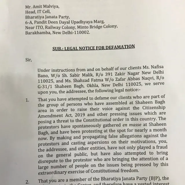 अमित मालवीय