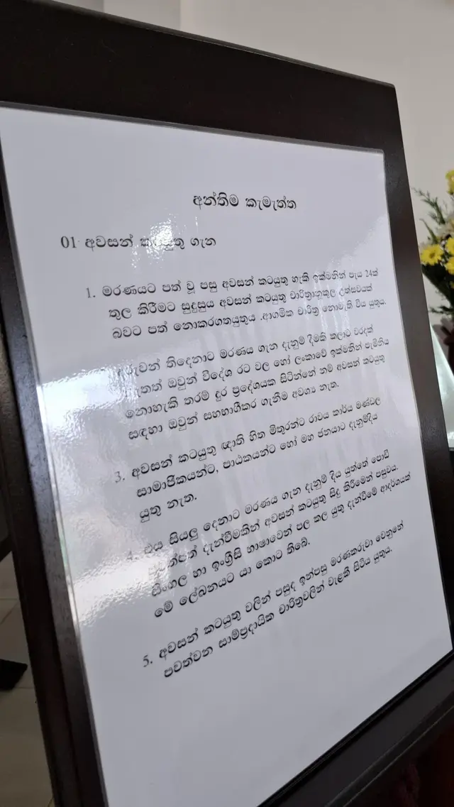 වික්ටර් අයිවන්ගේ අභාවය මෙරට තුළ ඇති වූ බලවත් හිඩසක් බව ලංකාදීප පුවත්පතේ හිටපු කර්තෘ සිරි රණසිංහ බීබීසි සිංහල වෙත පැවසීය.