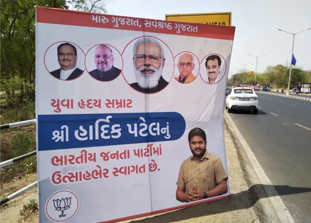 હાર્દિક પટેલ