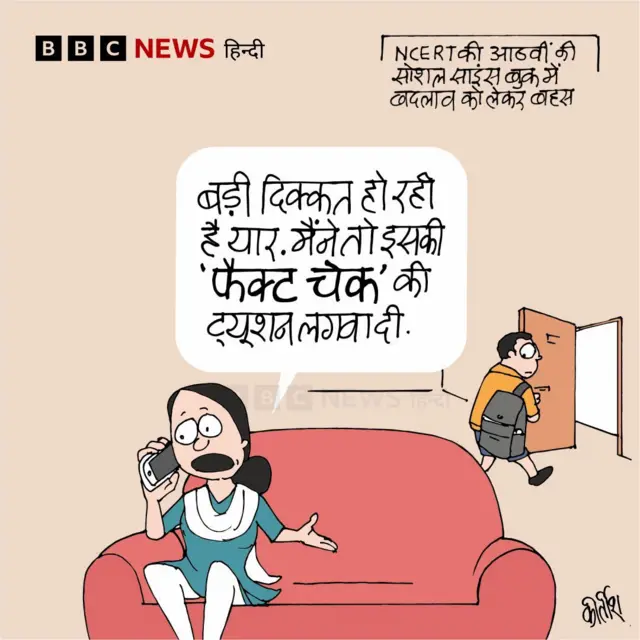 कार्टून