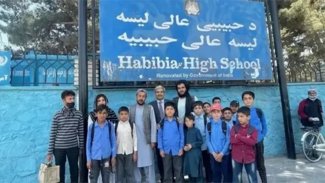 తాలిబాన్ల స్కూల్