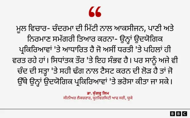 ਇਲੋਮ ਮਸਕ 