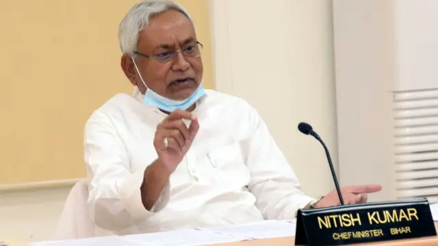 नीतीश कुमार
