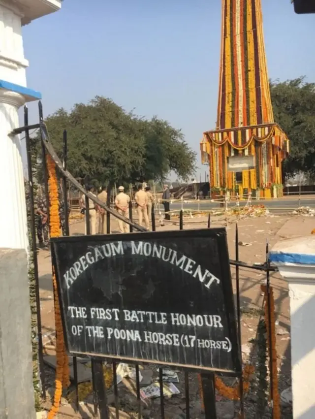 કોરેગાંવ મોન્યૂમેન્ટ