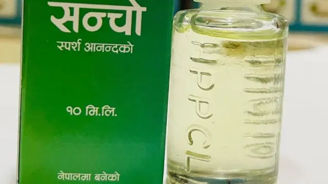 जडिबुटी प्रशोधन केन्द्रका उत्पादनहरू 