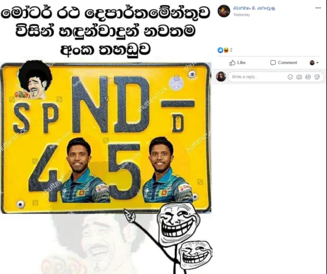 Sri Lanka cricket 2019