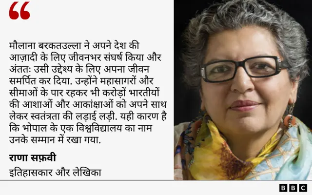 राणा सफवी 