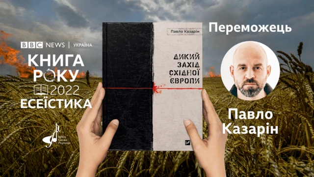 Павло Казарін